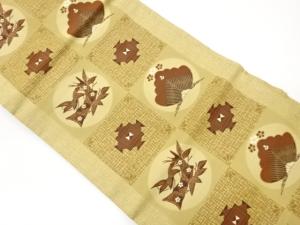 市松に丸文・筍・松竹梅模様織出し名古屋帯